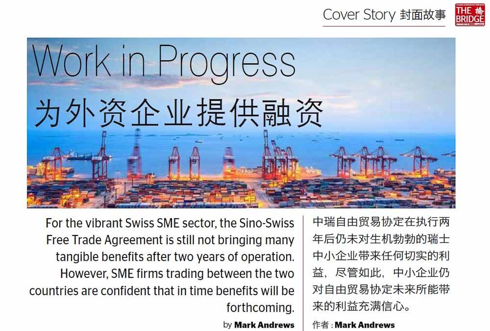 The Bridge. Work in Progress. Article on the Sino-Swiss Free Trade Agreement.