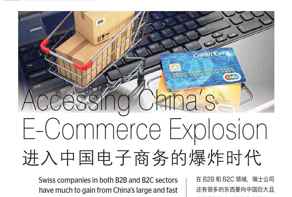 The Bridge. Accessing China’s E-Commerce Explosion.