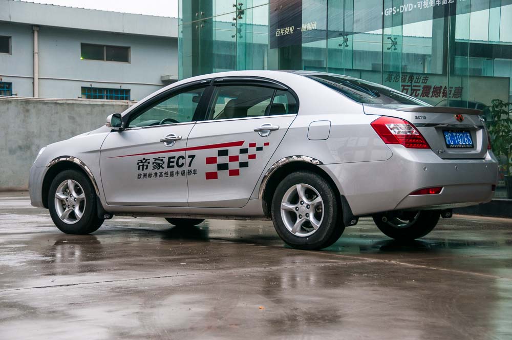 Autocar. Geely Emgrand EC7. Test drive.