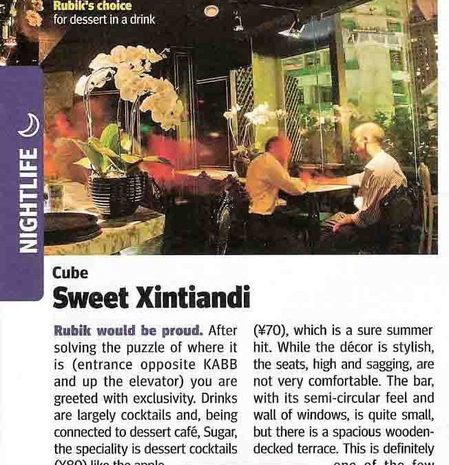 City Weekend. Cube – Sweet Xintiandi. Bar review.