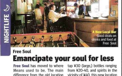 City Weekend. Free Soul – emancipate your soul for less.