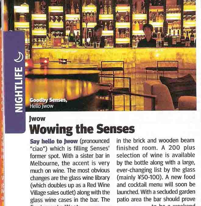 City Weekend. Jwow – Wowing the Senses. Bar review.