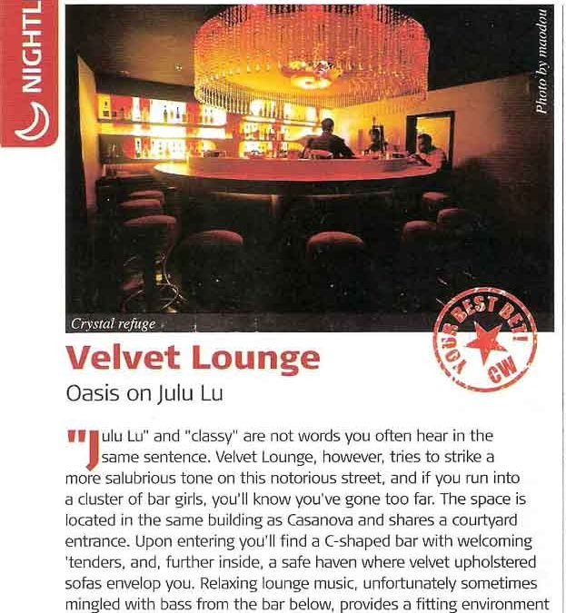 City Weekend (Shanghai). Velvet Lounge. Bar review.