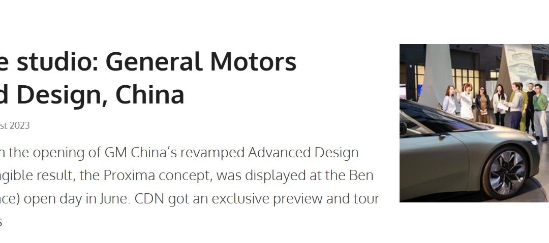 Car Design News. Inside the studio: General Motors Advanced Design, China.